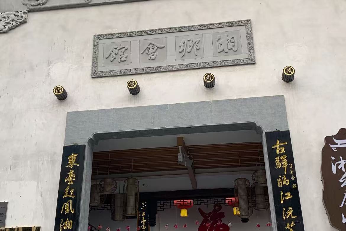 Hongjiang Ancient Market